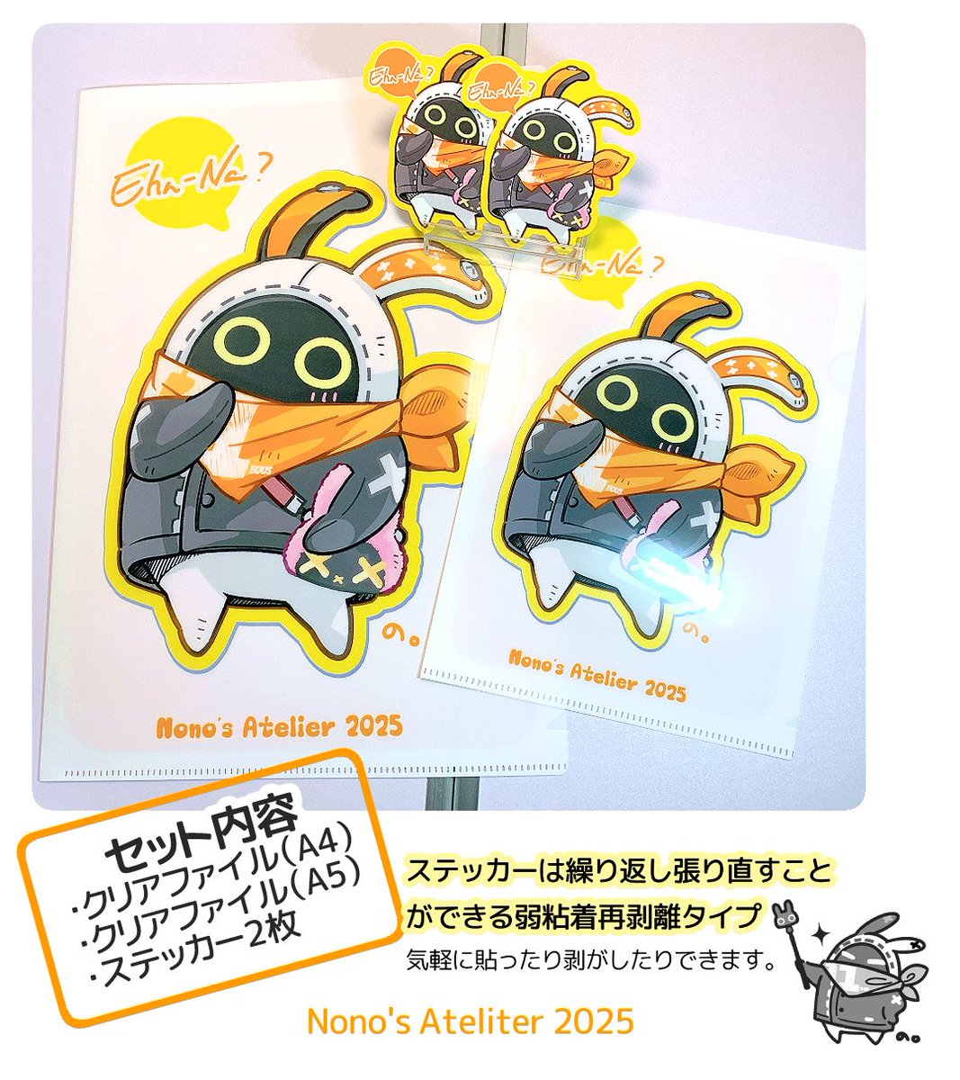 🖌️のの。@C107(1日目)東8W18ab (@nono_meke) / Posts / X