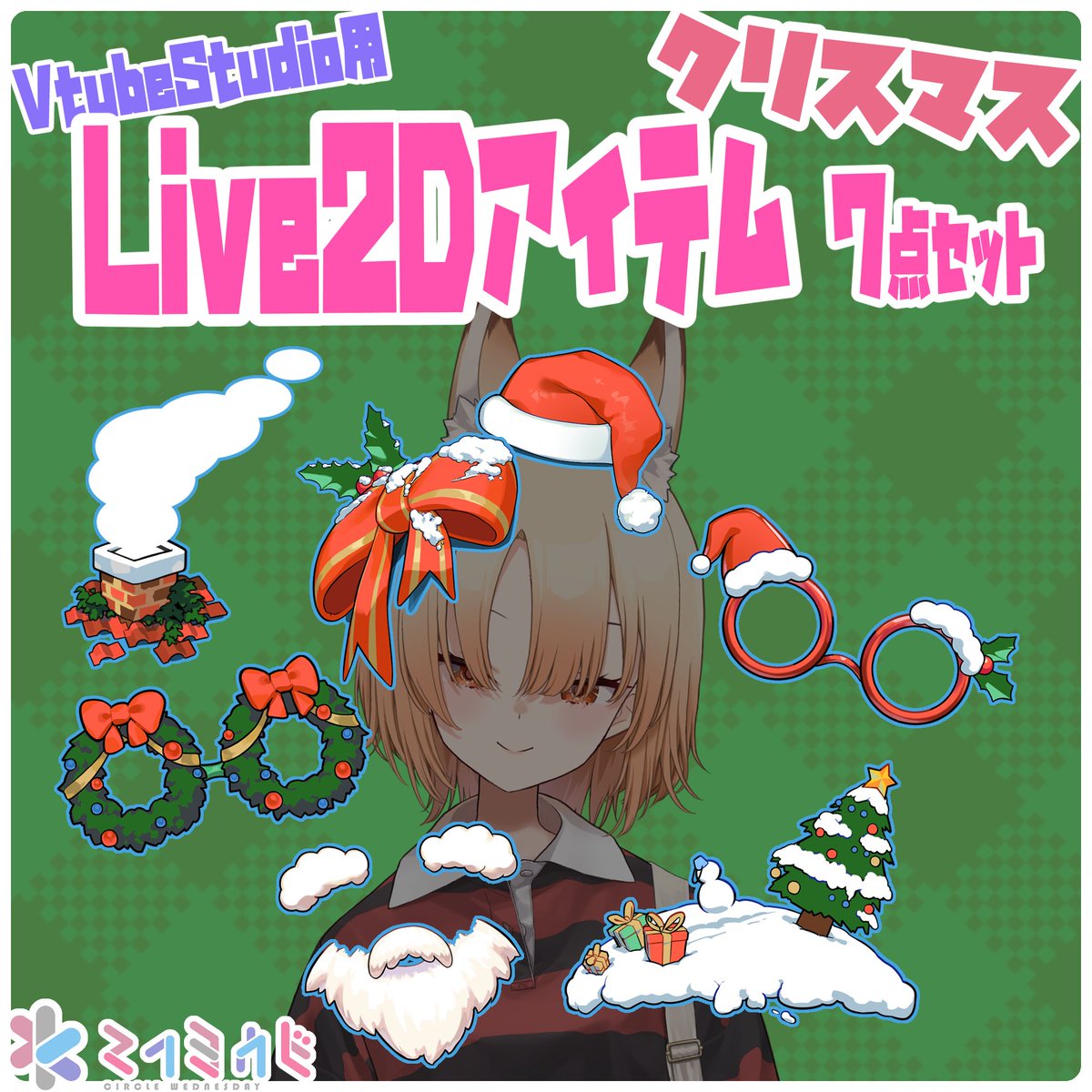 かわいいのE！Eちゃん！🗝️⛓️🔑 (@eee77889) / Posts / X