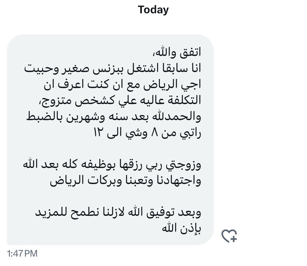 مزون 🇸🇦 tweet media