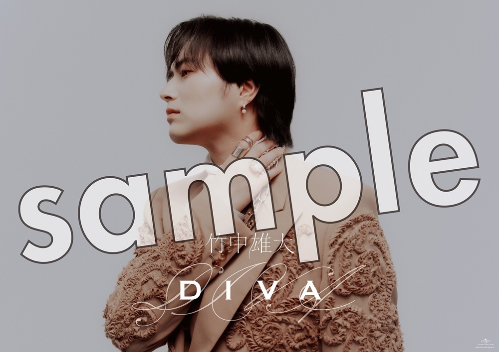 竹中雄大(Novelbright) 2026年1月14日発売、ソロカバーアルバム『DIVA