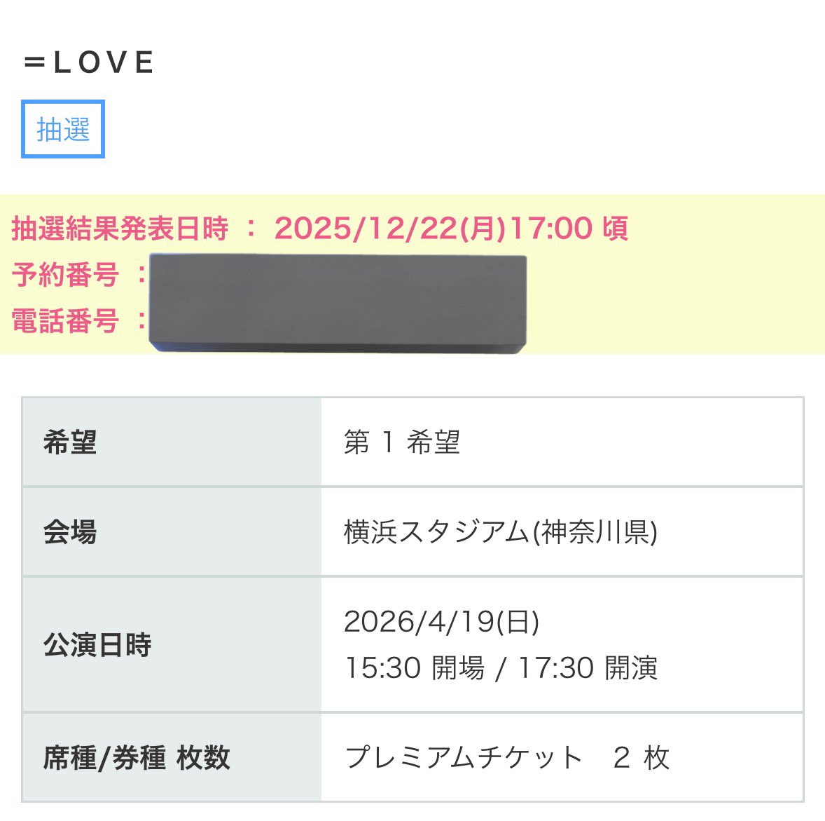 対戦よろしくお願いします。