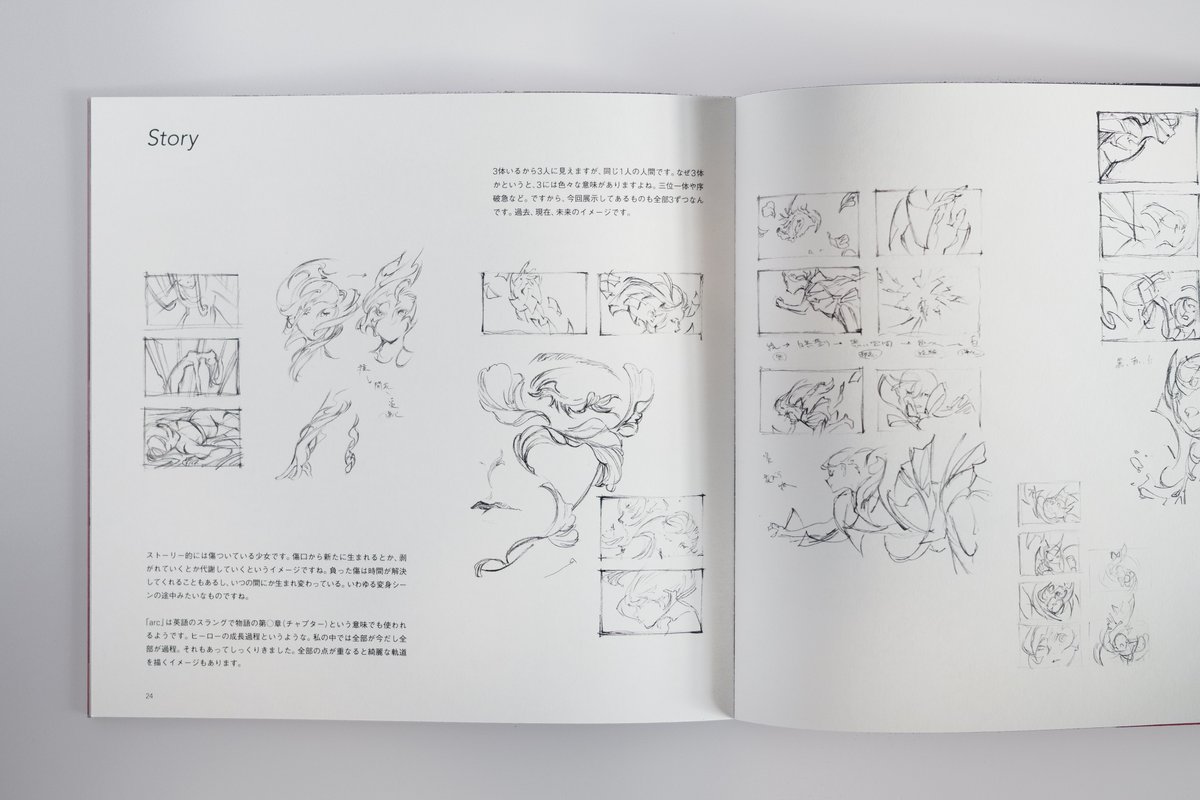 個展arcの図録のデザインはえんがわ(@engawa975 )さん、別冊の彫刻本の