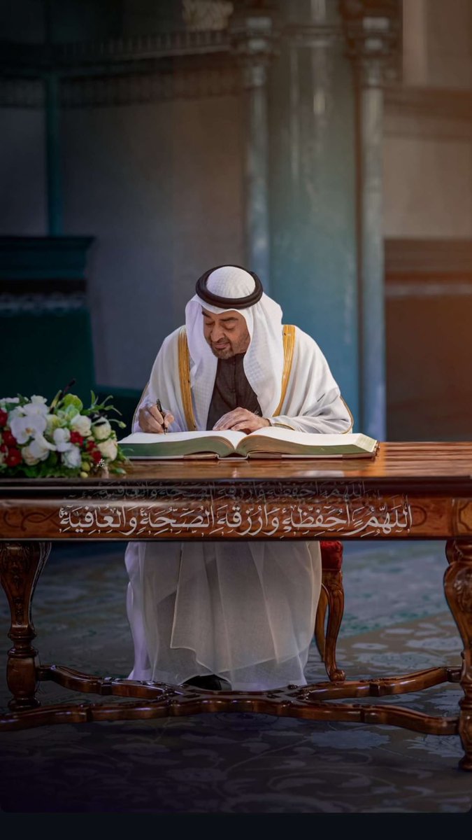 #التاريخ_يفخر_بمحمد_بن_زايد