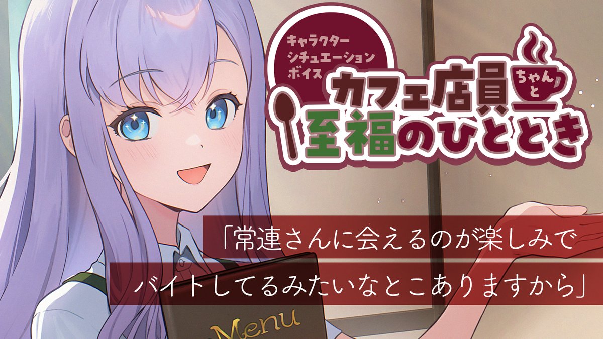 白雪みしろ❄🪽 (@346_shirayuki) / Posts / X