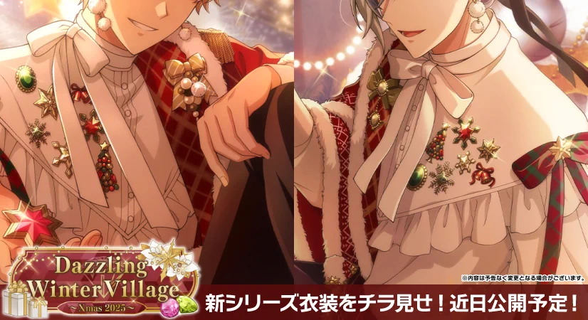 アイドリッシュセブン公式＠大神万理 on X: 