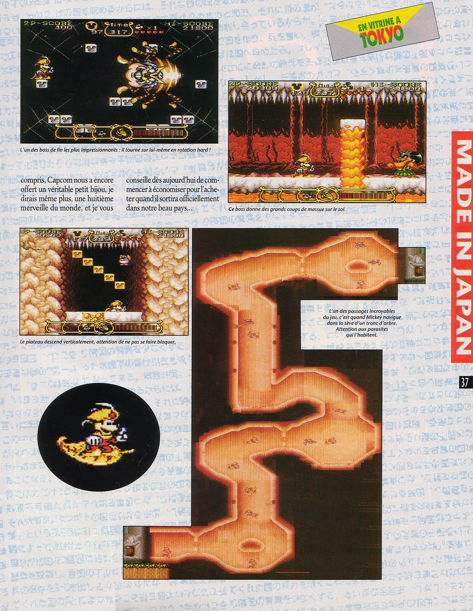 AllmightoFranky's tweet photo. On termine les news en provenance du Japon avec du lourd sur la #SuperFamicom,#HumanGranPrix et l'excellent #MagicalQuest starring #MickeyMouse!! 2/5 https://t.co/POP7q5xIdX