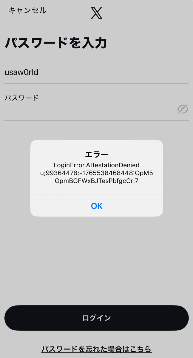 tripleaat's tweet photo. 誕生日設定しろってしつこいから20歳ほどサバ読んだだけなのに設定保存し終わった瞬間規制かかったぞ🤬 https://t.co/34gCMcNFVo
