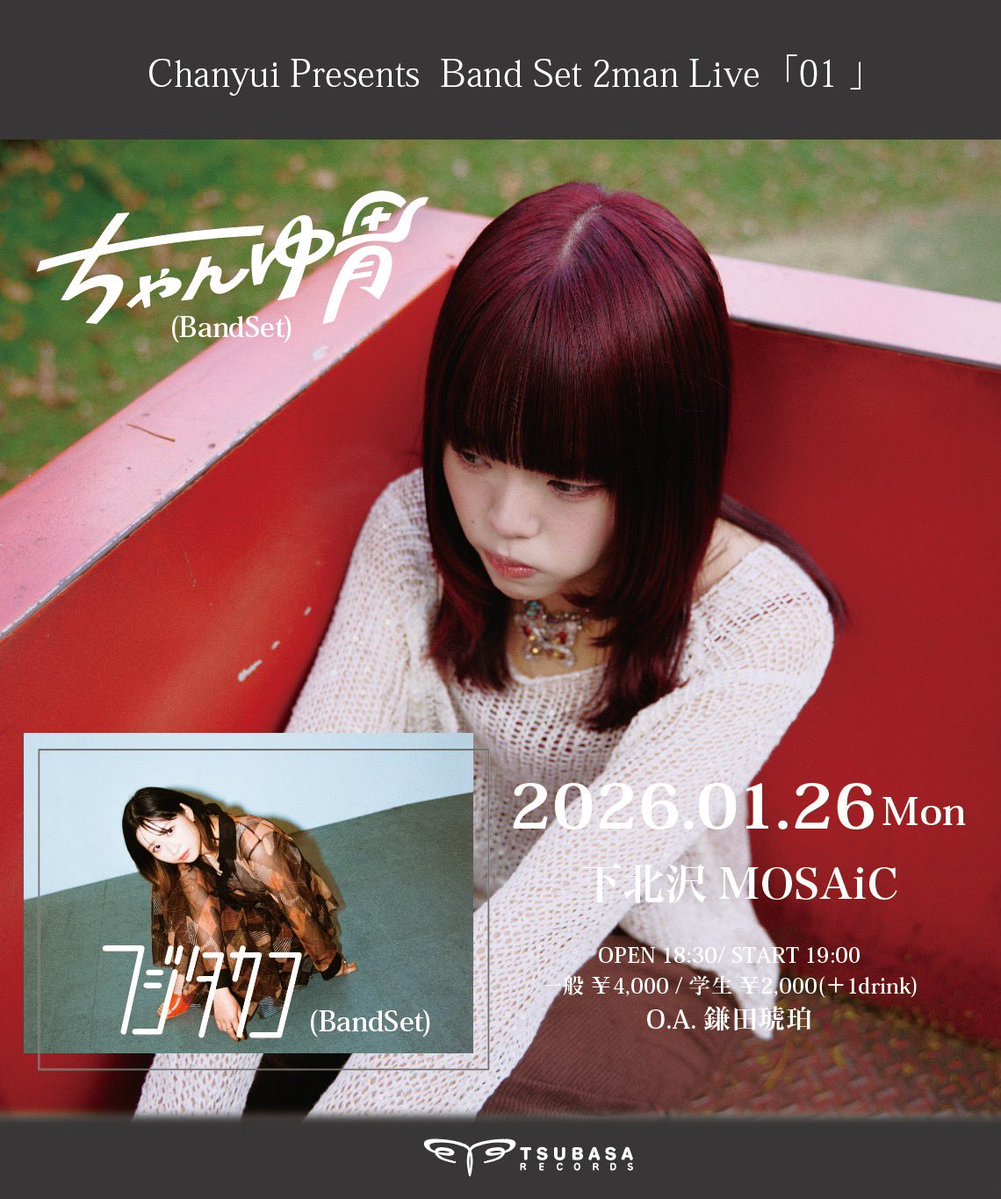 ちゃんゆ胃 staff (@chanyui_914) / Posts / X