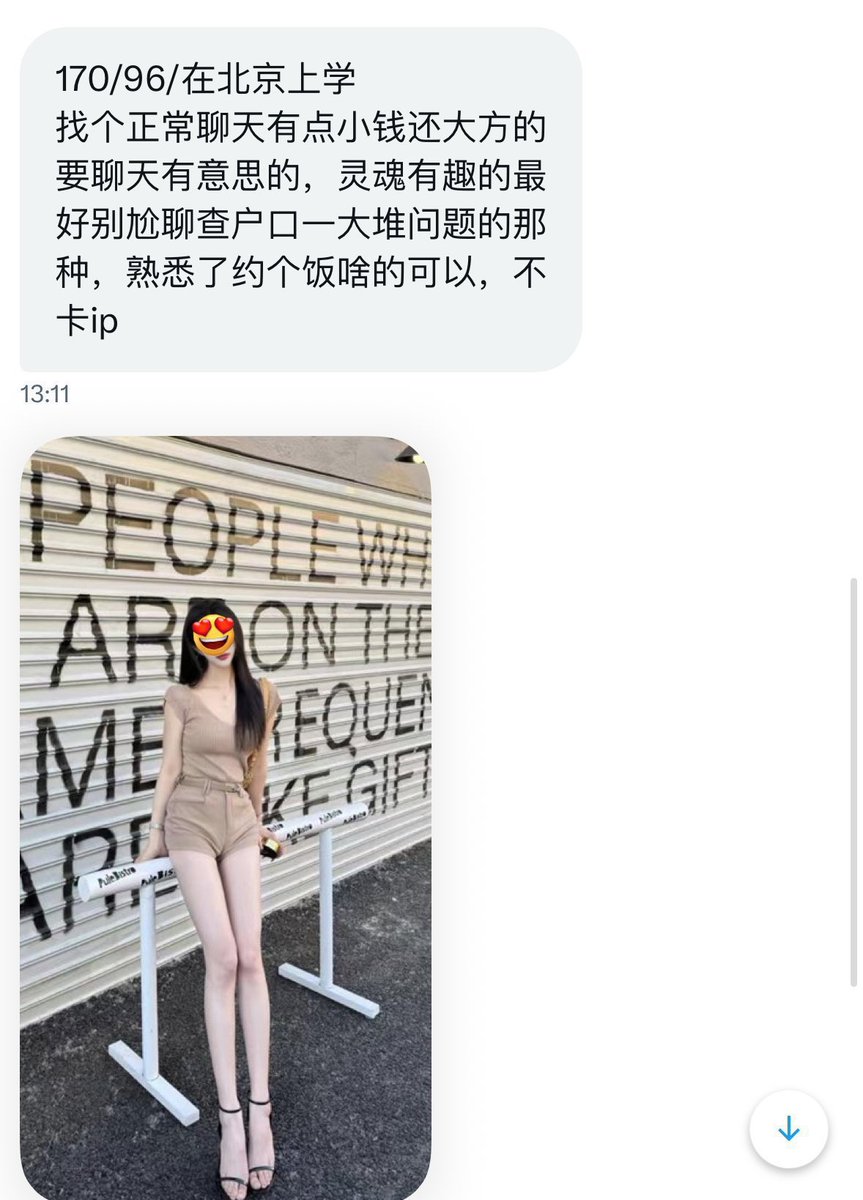 京津冀投稿 tweet media