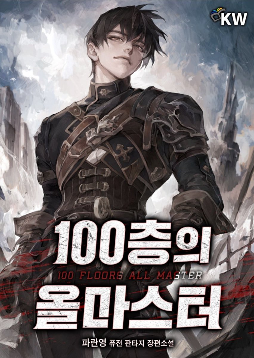 뱁세오(Bebseo)/世珍 tweet media