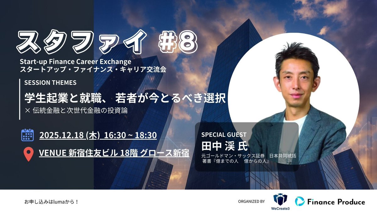 WeCreate3 tweet media