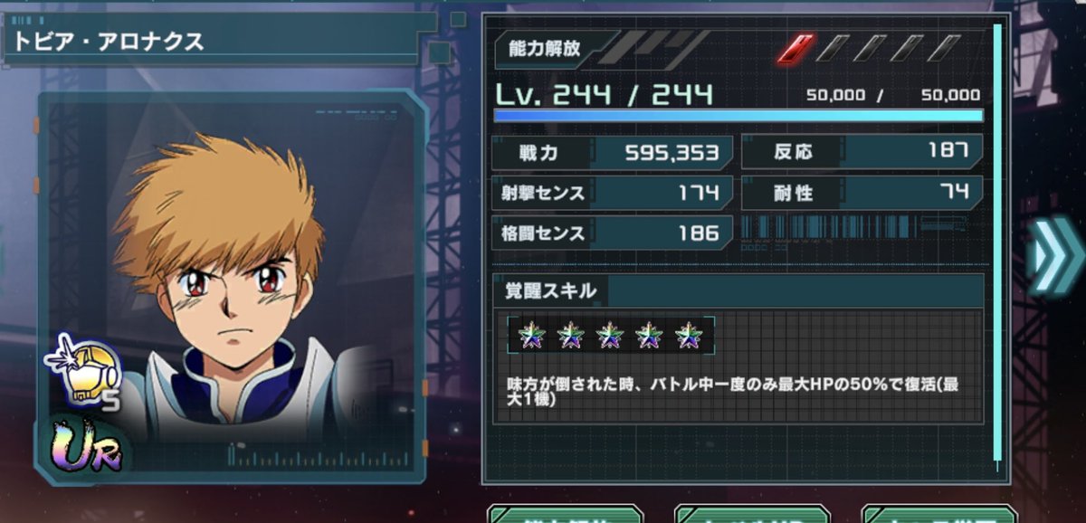 _telegram_sam_'s tweet photo. 全くもって運がいいのか悪いのか(苦笑)

#ガンダムUCE https://t.co/cJHSoHts78