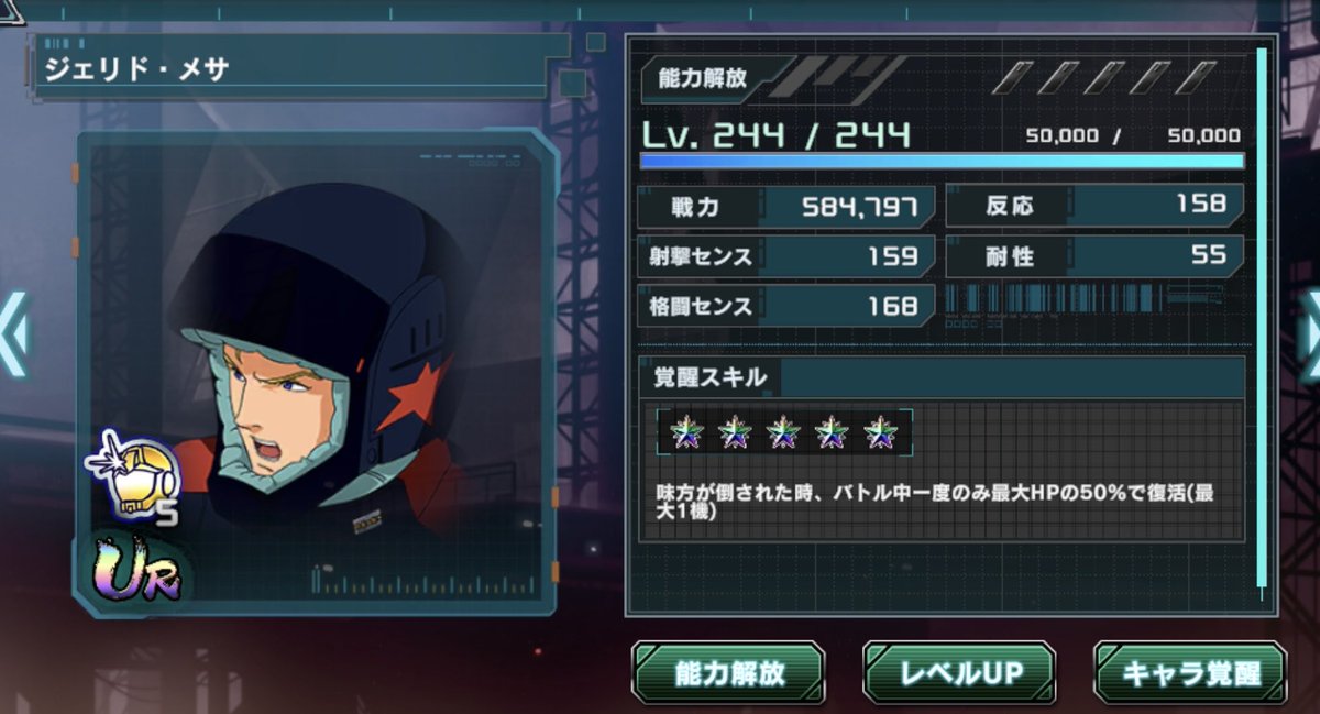 _telegram_sam_'s tweet photo. 全くもって運がいいのか悪いのか(苦笑)

#ガンダムUCE https://t.co/cJHSoHts78