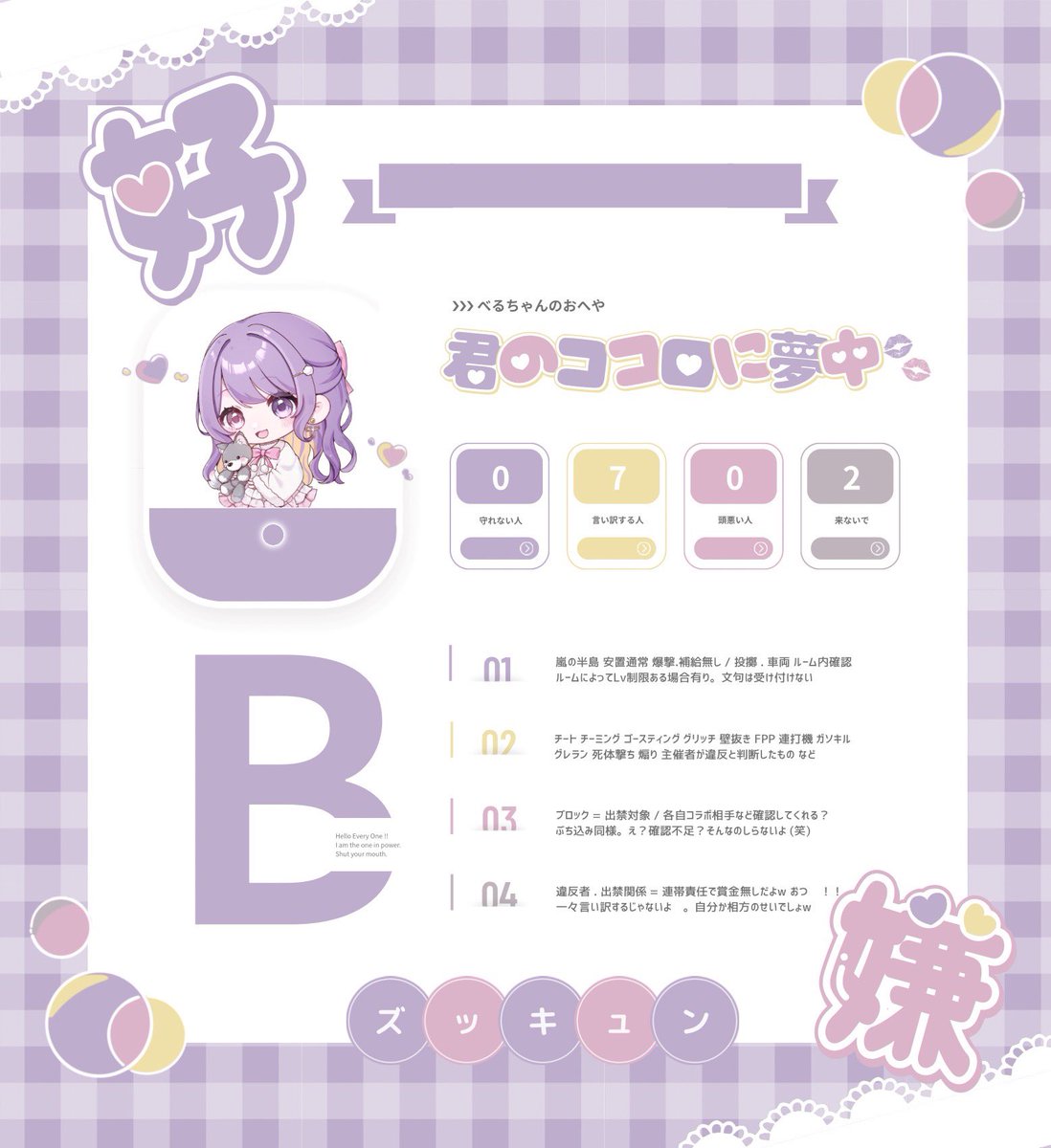 ＿＿  𝖣𝗎𝗈 𝗋𝗈𝗈𝗆 𓍯  𝗃𝗎𝗌𝗍 <a href="/04O1q/">え</a> 

    ››   12/ 12   ㊏   21:00
    ››   ¥ 𝟣,𝟢𝟢𝟢 - 𝟧𝟢𝟢 × 𝗉

    𝖥𝗈𝗅𝗅𝗈𝗐 𝖱𝗍  ▸ FF巻込○  𝖿𝖿 絵文字付
      ∟   🔔<a href="/B_ell7/">🔔</a> 🐺<a href="/x24o_/">Hi</a> 

    #デュオ  #ひびちゃの隠れ家🐺⸒⸒ . ꙳ ＿＿︎