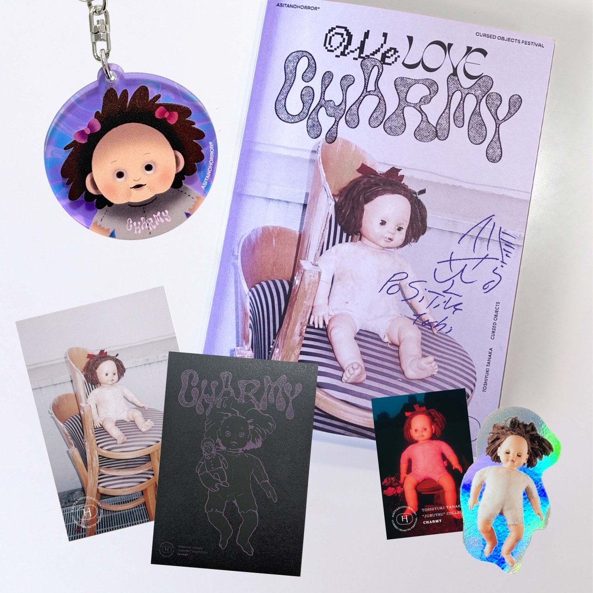 アシタノホラーショップ ＞ 人気の呪物グッズを販売中！ 呪物