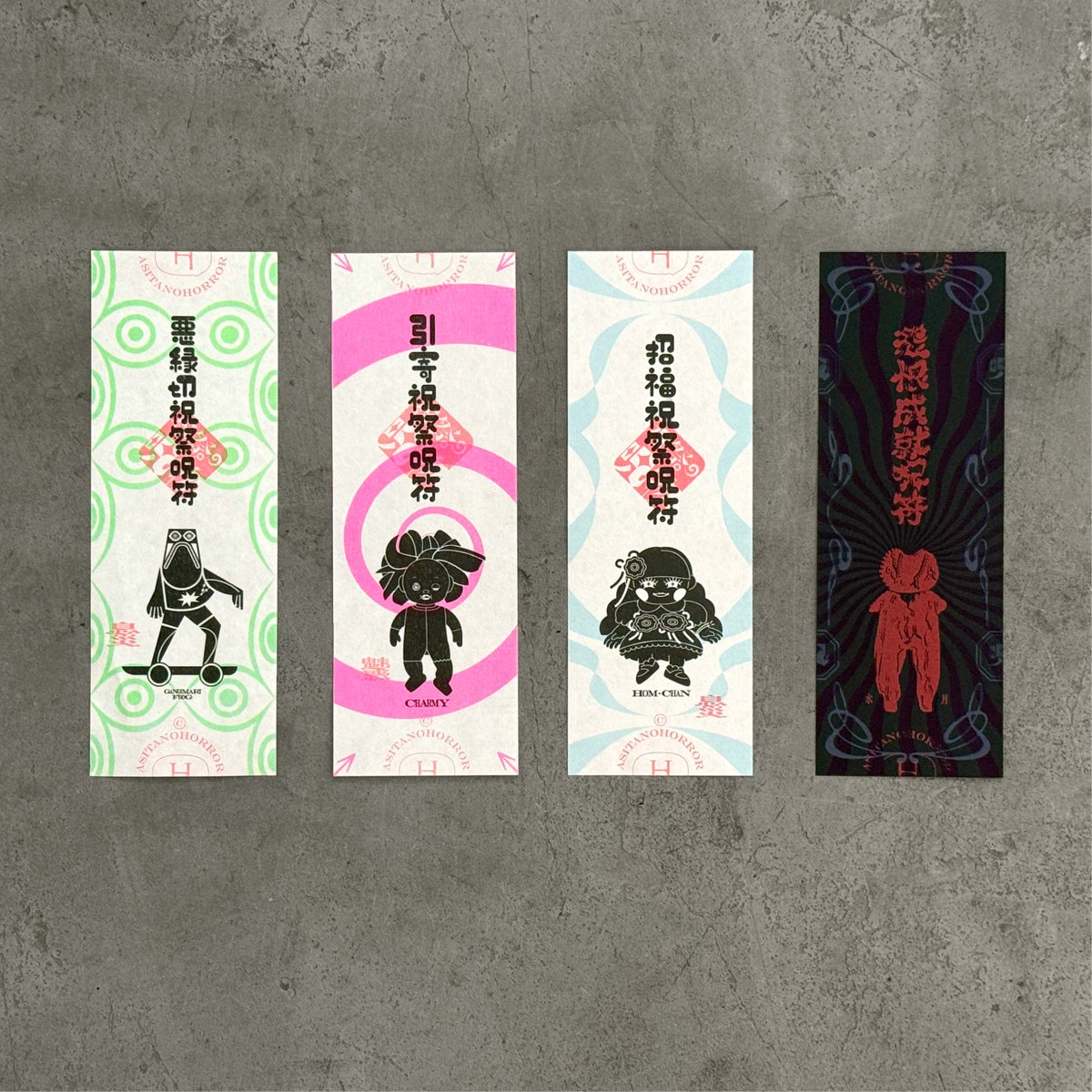 アシタノホラーショップ ＞ 人気の呪物グッズを販売中！ 呪物