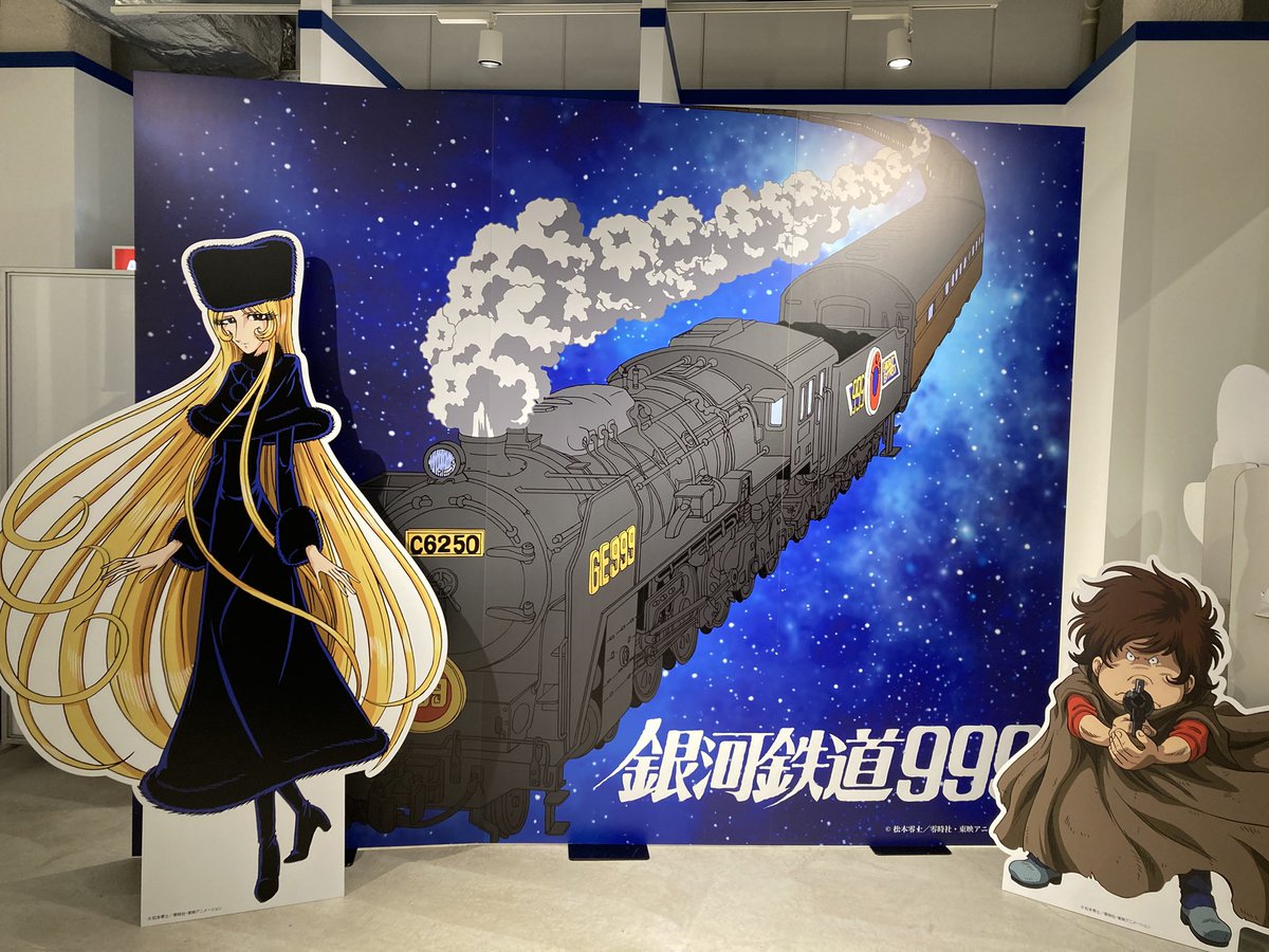 13号（アルカディア） (@leiji_jp) / Posts / X