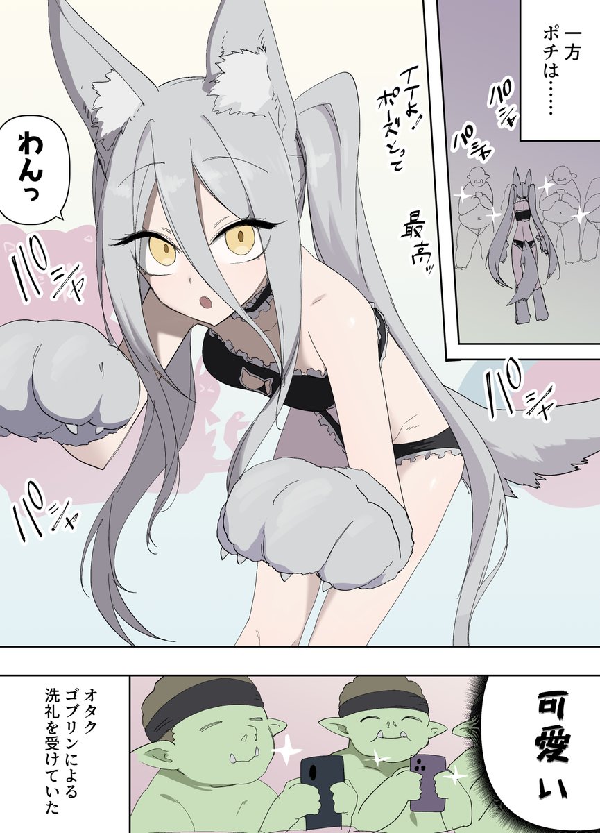 最新話更新です✨
う～ん、ギリしこれるか?
https://t.co/DJu4nn8Dmh 