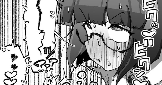 剣士編5を更新いたしもした
12月のリジシコ
https://t.co/L6AfDLEDZb
https://t.co/XaGTLDKDhb
https://t.co/ftAwbYP5Ro
https://t.co/83wDfffqoV 