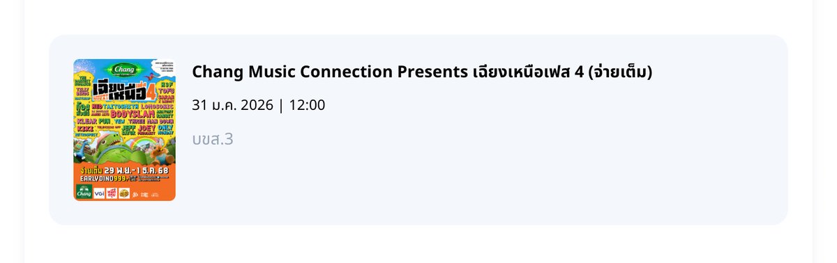 DerdyD6014's tweet photo. ปล่อยบัตร #เฉียงเหนือเฟส4 ใบละ1,400 เพื่อนเค้าไม่ไปแล้ว นัดชนมือขอนแก่น ในมอ แลกอจได้คั้บ 🫸🏻🫷🏻👩🏻‍❤️‍💋‍👩🏻👩🏻‍❤️‍💋‍👩🏻
#ขอนแก่น #ปล่อยบัตรเฉียงเหนือเฟส4 https://t.co/J77hGYsbQA