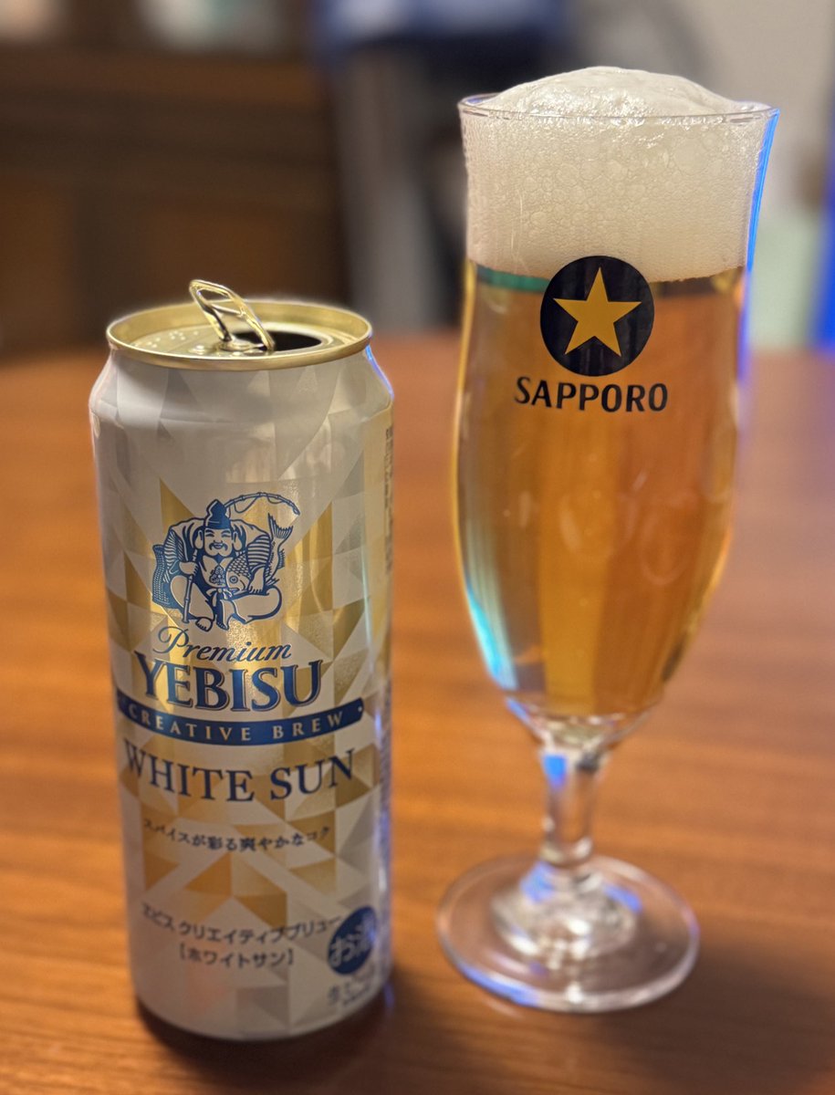 yumeyoga's tweet photo. あぁ、慌ただしい一週間だった😅
ので、泡で乾杯の金曜日のお家ビールは、エビスのWHITE SUNっていうスパイス利かせたビールにて🍺
あー、一息つこう👍
で、おやすみなさい😅
#お家ビール🍺
#エビス
#whitesun
#yebisuwhitesun https://t.co/YZZivtOpvB