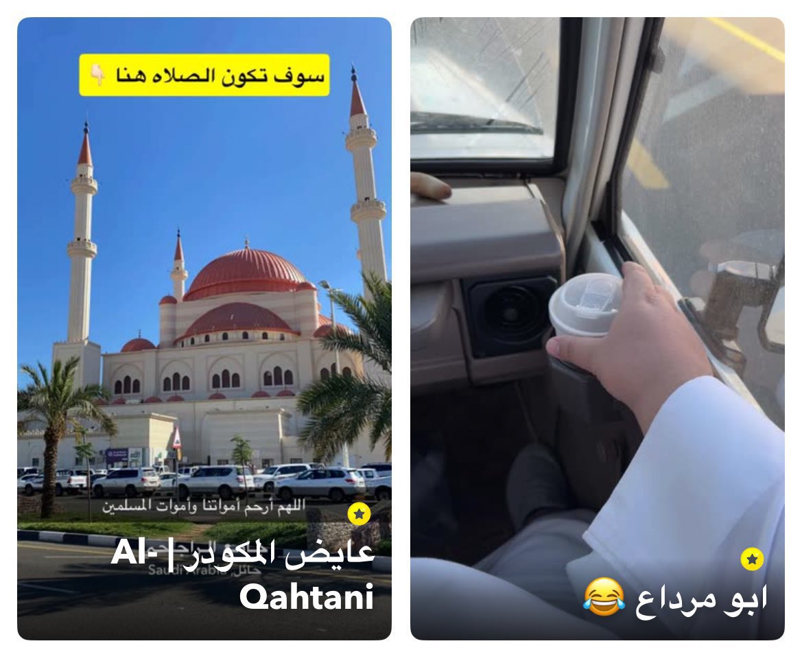 لا الدُنيا لنا، وما كنا للدُنيا
كلنا لله وإنا إليه راجعون