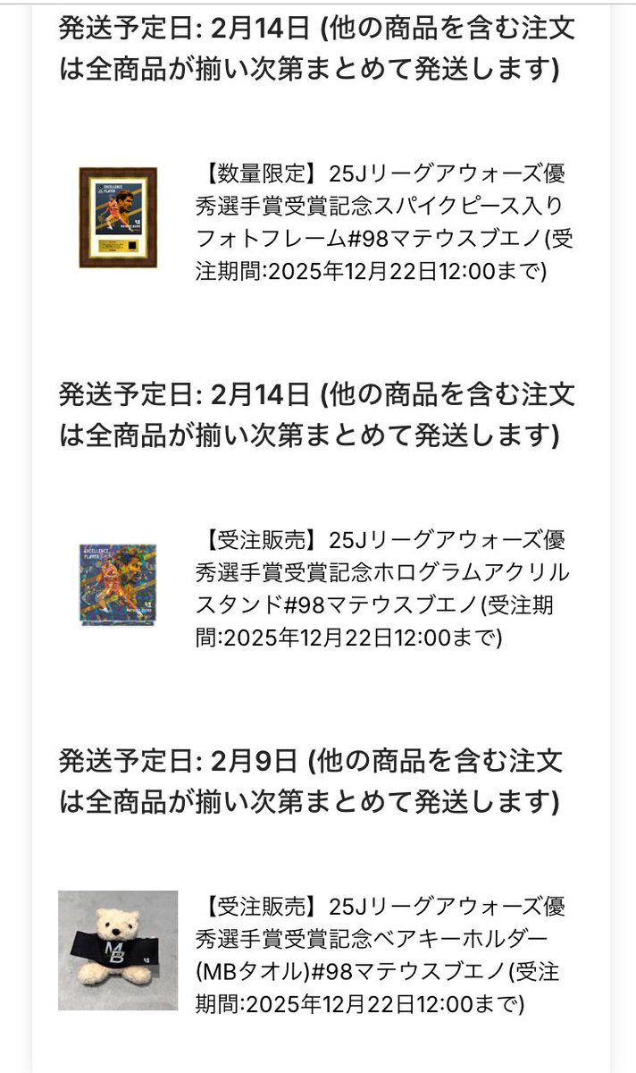 ⚽️🍊アンディー🍊⚽️ (@andy_spulse) / Posts / X