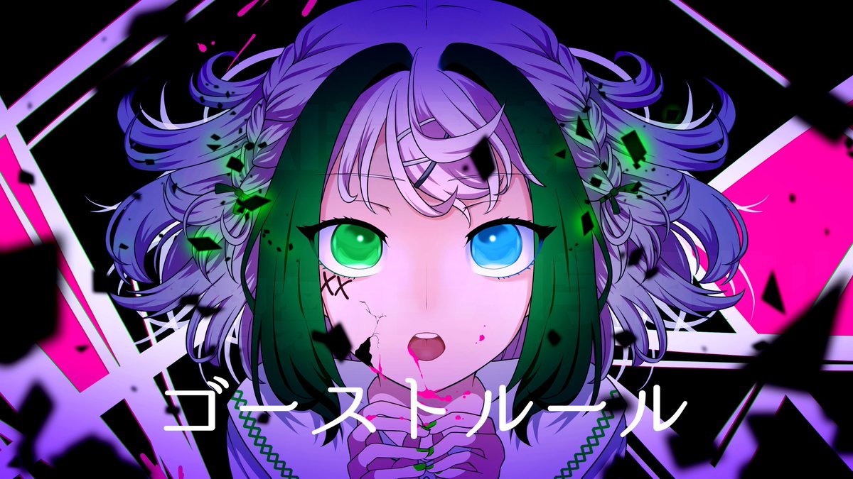 濃染かなと(こぞめかなと) (@15_KANAKANA) / Posts / X