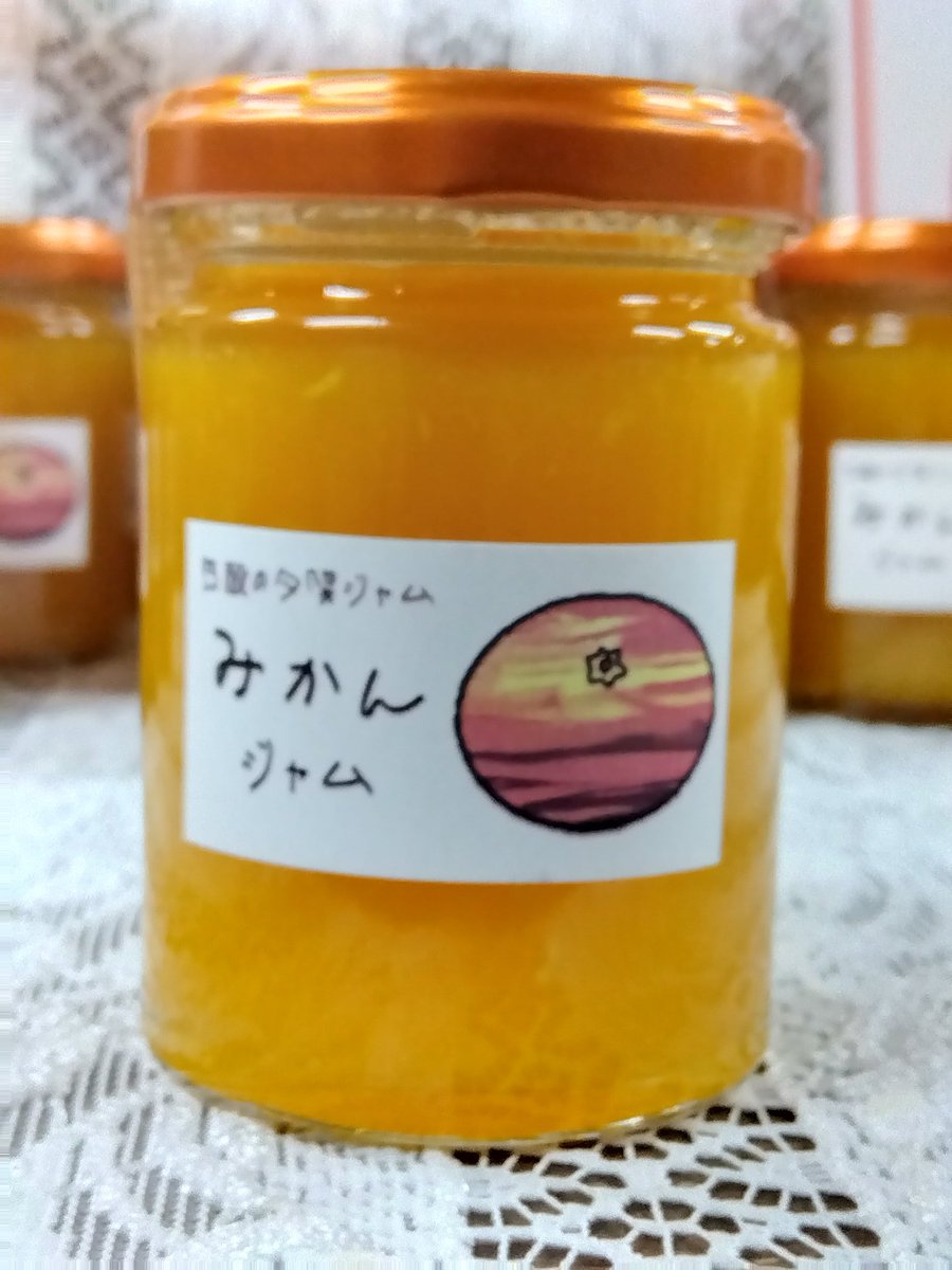 kouhei2708's tweet image. 本日より１５日から収穫の
豆酘平みかん５Ｋｇ夕陽ジャム付き
¥３５００+送料
承りますので宜しくお願い致します🙇
　#対馬　#豆酘平みかん🍊　#豆酘平みかん５Ｋｇセット夕陽ジャム付き