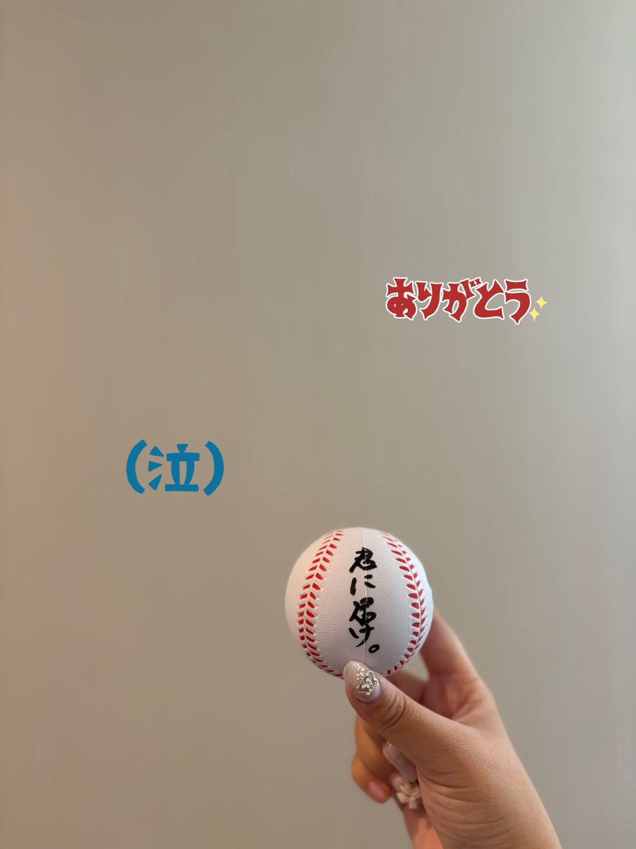 _carp_luv's tweet photo. 🌟Carp Time ⚾️

トークショーを考えてくださった
運営の方にはとても感謝です😭😭
イベント知った時泣いて喜んだ⤴️

いろいろお話し聞けて大満足だった😥
何よりいつもありがとうございます🗣️と
言われて嬉しかった💘
（ですが、こちらは何もしてません…）
 
第2の人生幸あれ〜😭🙏

#中村健人　選手 https://t.co/UtXdBGQjoD