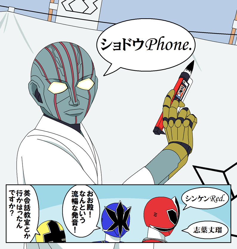 漢字之日 真剣者祭 