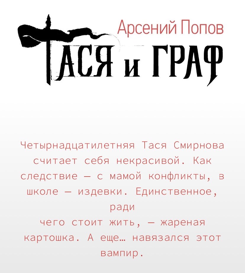 простите, бога ради, но он просто решил показать как нужно писать фанфики вххахвхха