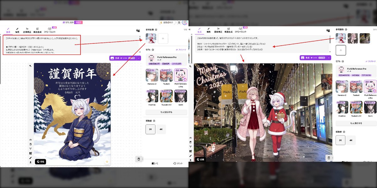 🚨AI革命の新常識🚨 Photoshopで15分かかるプロの作業が、なんとたった