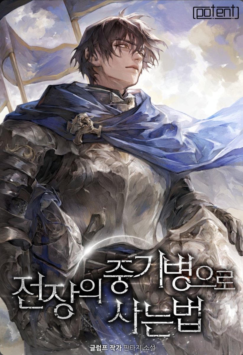 뱁세오(Bebseo)/世珍 tweet media