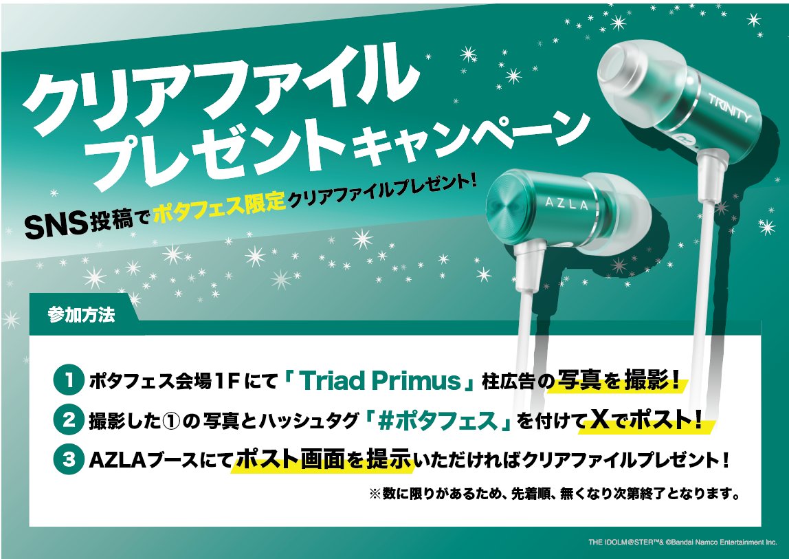 レギュレーションがなくてもやるだろうな