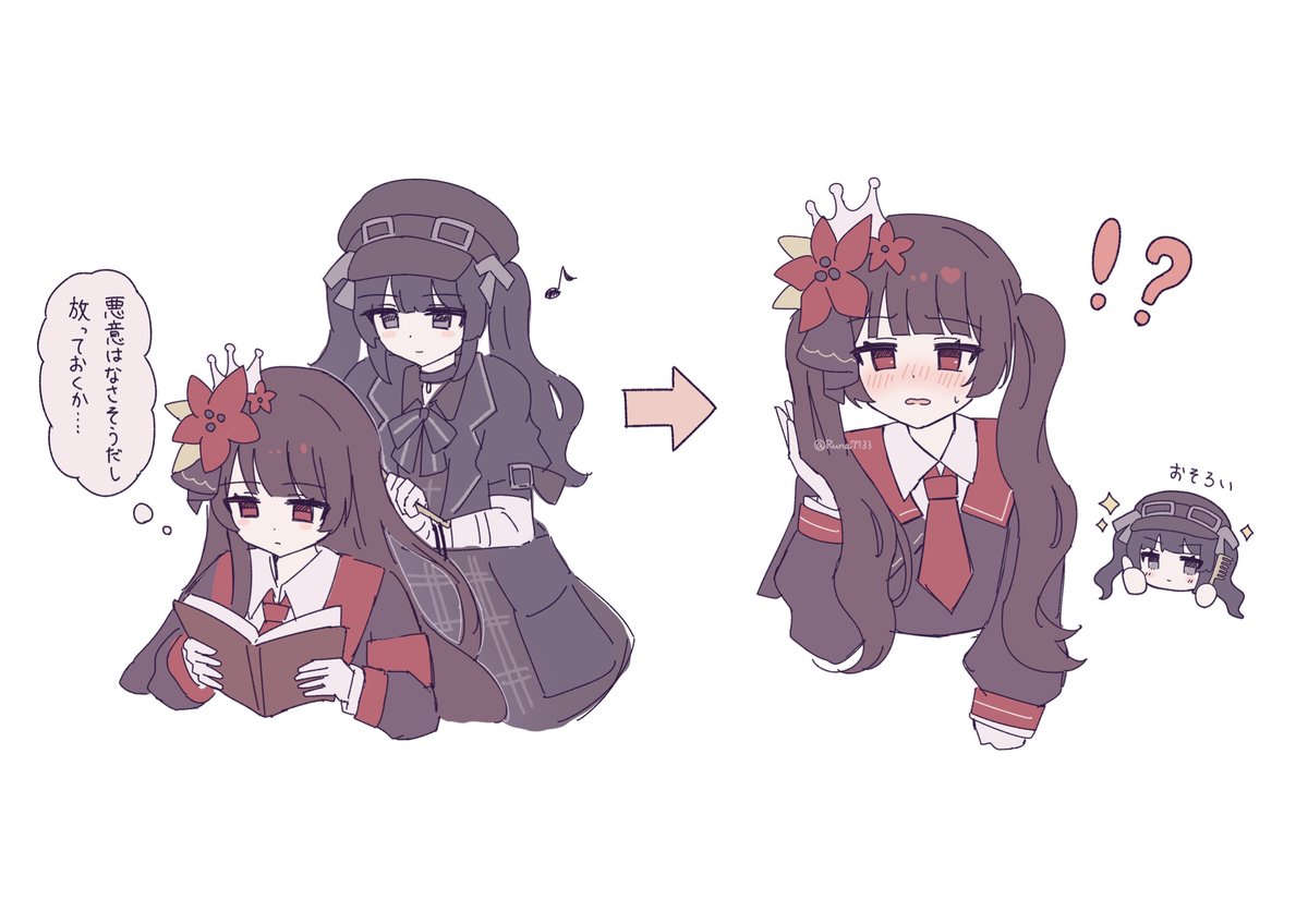 たくさん見てくれてありがとう〜!!🫶💞 他のヒロちゃんも見てっ