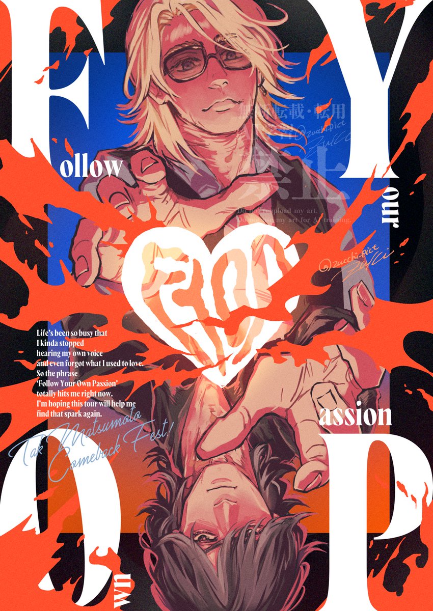 ∠いわし 次➠B'z12/21大阪（20日リセール来いっ!!） (@iwashi_77