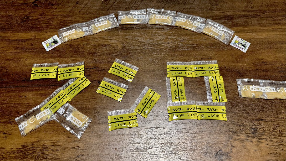 MacksonJaichael's tweet photo. UberEATSでスシロー頼んだんやけど
配達員の方が
｢すみません！寒いのにー！｣
…って。
いや、それは俺があなたに捧げる言葉なのよ。

いやほんで、醤油とガリの量バグってるやん！！そうなるとワサビどしてん。

ありがとうスシロー+配達員♥

スシロォォ!!冬の醤油ガリ祭りぃぃ!!!!
#スシロー https://t.co/SUPvCEQbLe