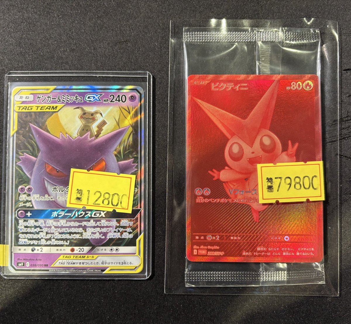 販売情報】 #ポケカ #VWポケカ特価 #バトロコ 🔥🔥🔥激アツ訳アリ特価