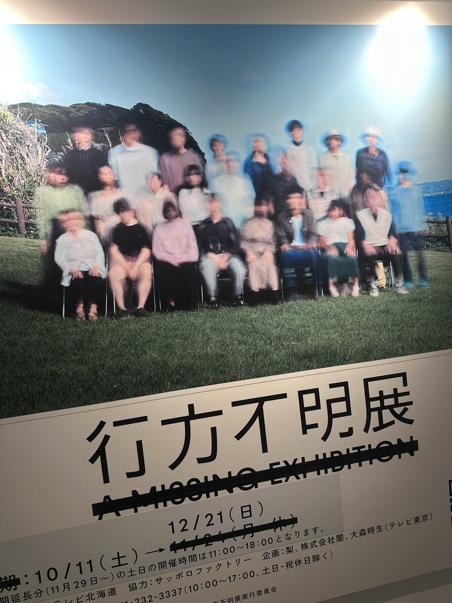 ❄️⛄️フラジャイル29巻11/21⛄️❄️恵三朗🥺 (@36_Megu) / Posts / X