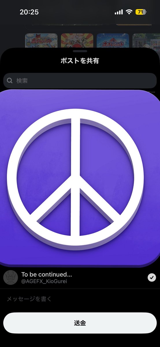 ❤️ワイワイ様❤️ メッセージを送金するwww😂