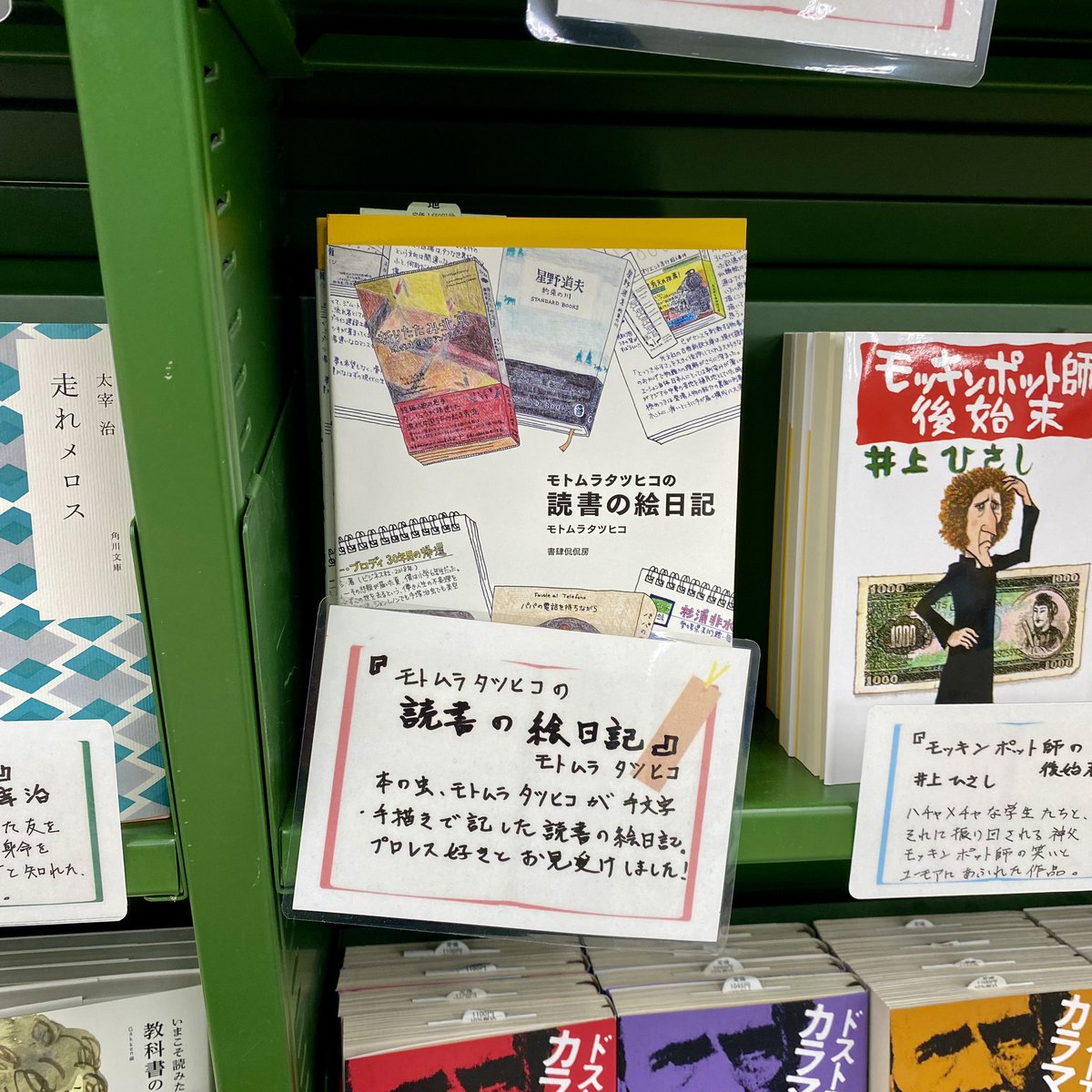 5115studio_bookmark (@5115studio_book) / Posts / X