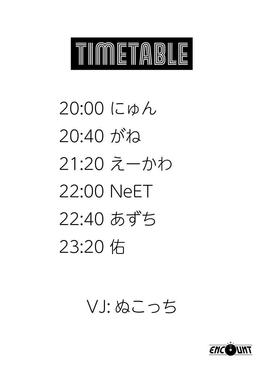 ENCOUNT tweet media