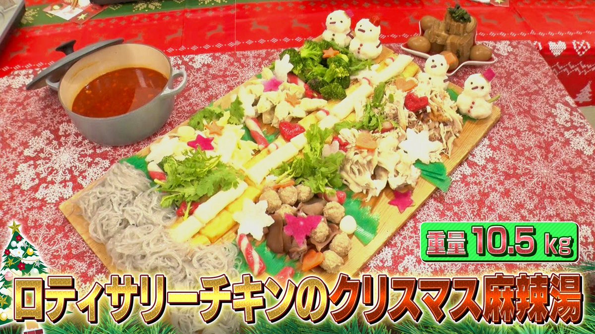 ︎✦︎専用︎✦︎ @@さま 〜8/2 公式】ウワサのお客さま (@uwasa_fujitv) / Posts / X