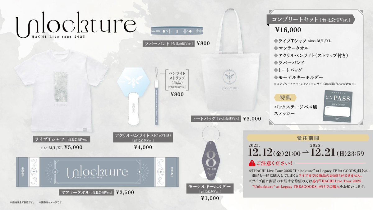 HACHI様リクエスト商品 hashi様 リクエスト 2点 まとめ商品 - メルカリ