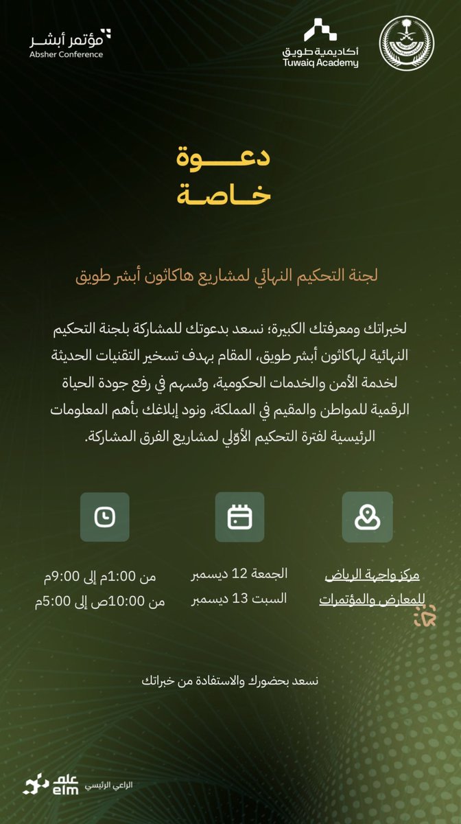 موطن الحلول tweet media