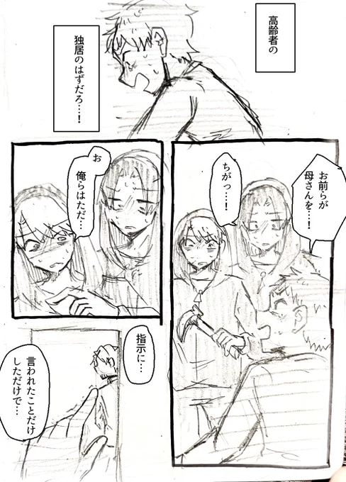 ⑥ 