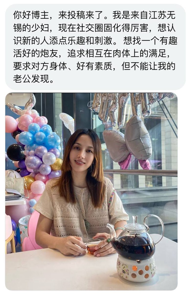 CodyJ5646's tweet photo. 来自江苏无锡的少妇，��在社交圈固化得厉害，想认识新的人添点乐趣和刺激。想找一个有趣活好的炮友，追求相互在肉体上的满足，要求对方身体、好有素质，但不能让我的老公发现。 https://t.co/EGhdfPEskz