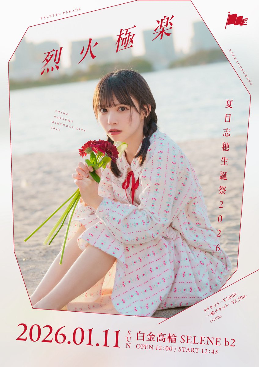 ☁️ケンケンケン🩷 (@kenkenken_1701) / Posts / X