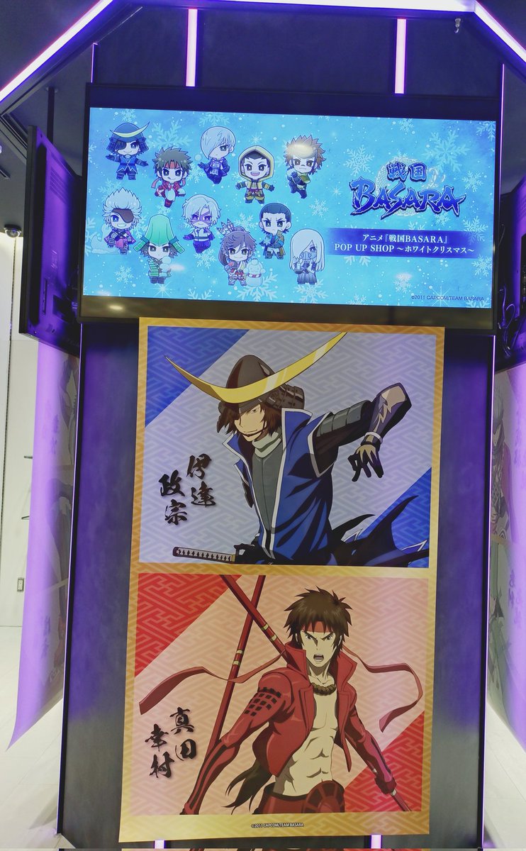 misaaono's tweet image. 渋谷のBASARAのポップアップ行ってきました！久々にテンション上がった〜✨